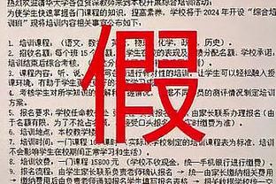 场均35+11+5！恩比德接受手术&很难打满65场 将无缘常规赛奖项